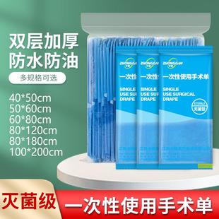 一次性床单医用无菌垫单中单手术单蓝色护理垫产妇医疗美容院专用