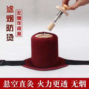 无烟艾灸盒木制随身灸家用儿童盒子新型全身悬灸罐艾灸仪通用