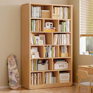 全实木书架落地置物架家用收纳格子柜多层靠墙柜子储物柜儿童书柜