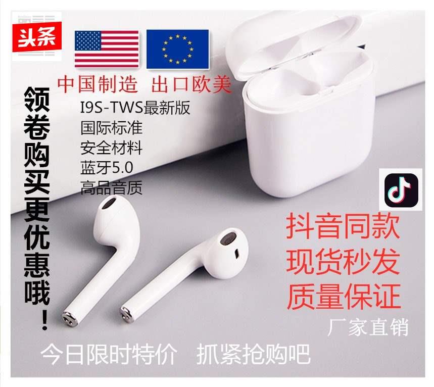 苹果airpods充电仓适用于air pods2无线蓝牙耳机备用双耳充电盒舱在类目 影音电器, 蓝牙耳机中 - 来自Buy2taobao.com提供专业的淘宝代购服务