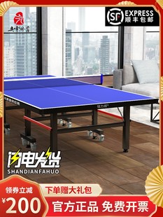 乒乓球桌家用可折叠专业标准乒乓桌室内乒乓球台移动兵乓球桌案子