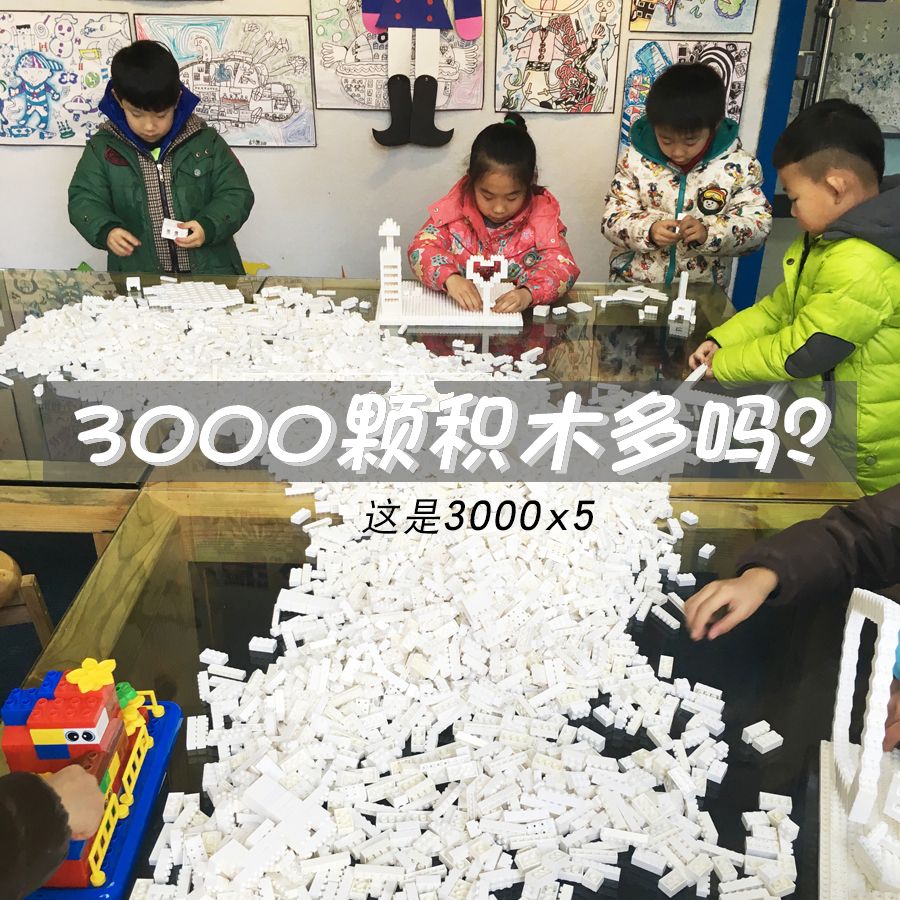 砖块积木小颗粒兼容基础高砖散件moc成人益智diy拼搭玩具3000片