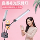 双臂灯直播双色温补光灯纹绣美颜拍照化妆柔光灯便携LED主播专用