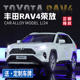 1:24丰田荣放RAV4仿真合金车模汽车模型合金越野车玩具车摆件礼物