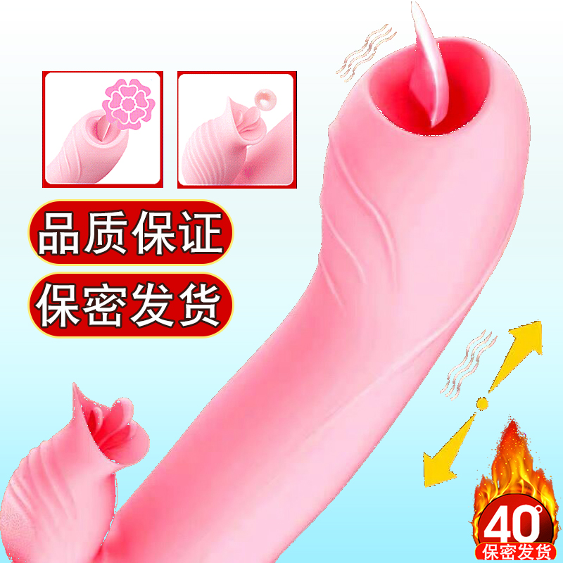 女士用品女姓性品激情情绪性用器材女性用具性具调情私处自卫器棒在类目 成人用品/避孕/计生用品, 女用器具, 阴蒂刺激中 - 来自Buy2taobao.com提供专业的淘宝代购服务