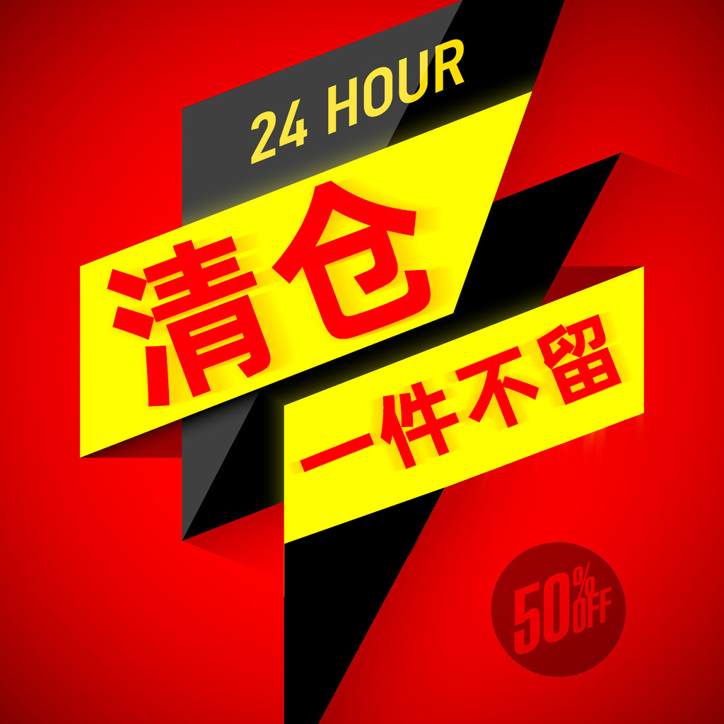 清仓防晒支持满减不支持退换货介意慎拍隔离