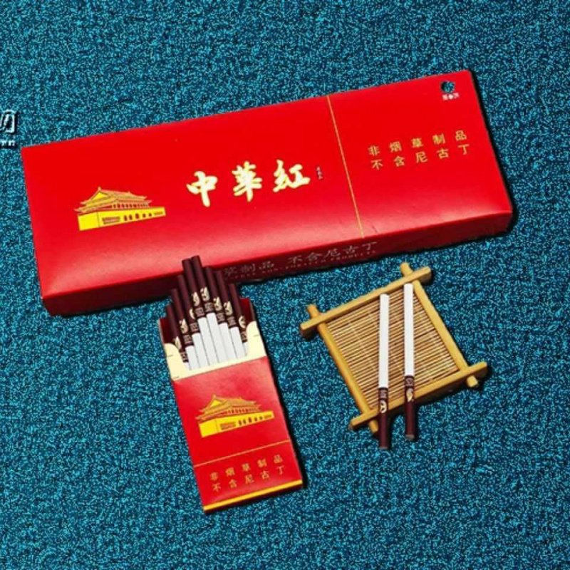 茶烟细支整条20支一条中华戒烟产品神器替烟烟嘴