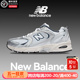 New Balance男女鞋2024夏季新款nb530运动鞋低帮复古透气休闲鞋