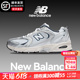 New Balance男女鞋2024夏季新款nb530运动鞋低帮复古透气休闲鞋