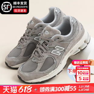 New Balance官方旗舰nb2002r复古休闲鞋子女运动跑步鞋男ML2002RC