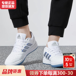 Adidas阿迪达斯男鞋官方旗舰正品2021新款夏小白鞋男士板鞋男