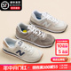 NewBalance官方旗舰正品nb574夏季新款运动跑步鞋男复古休闲鞋女