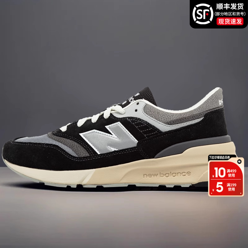 New Balance官方男鞋女鞋春秋新款NB997透气复古跑步休闲鞋运动鞋