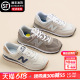 NewBalance官方旗舰正品nb574夏季新款运动跑步鞋男复古休闲鞋女