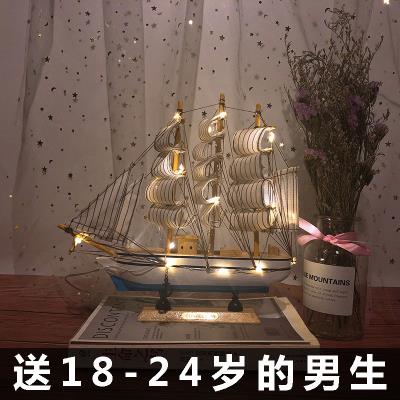 生日礼物男生毕业学生高中送给朋友的有意义纪念成年18岁手工实用
