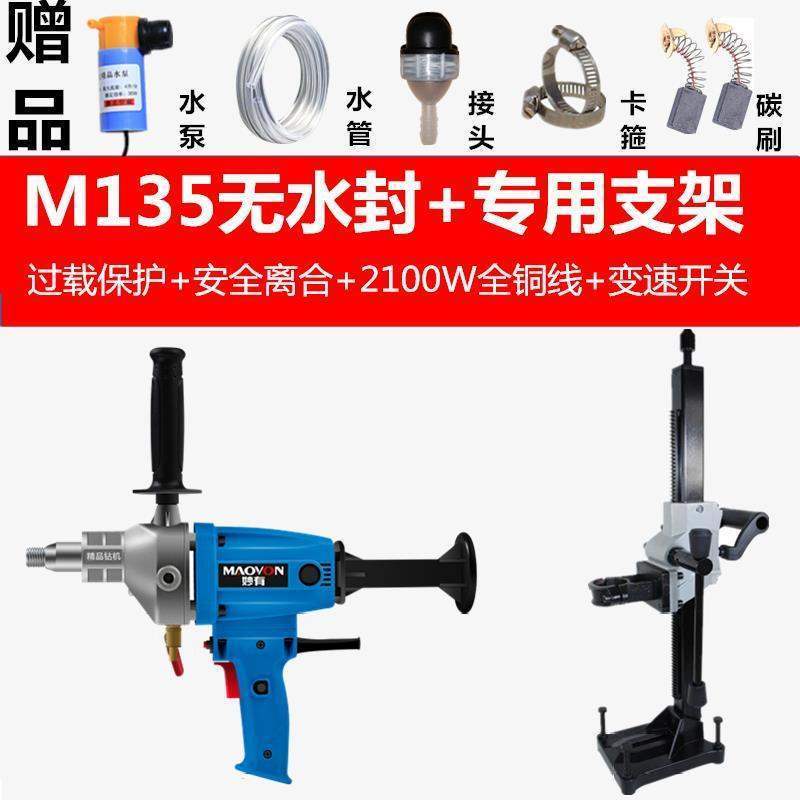 air conditioner Drilling rig hold small-scale Running water The Conduit Punch holes Positive and negative Rhinestonein the Hardware/Tool , Power Tools , Other electric tools category - from Buy2taobao.com to provide professional Taobao agent buy service