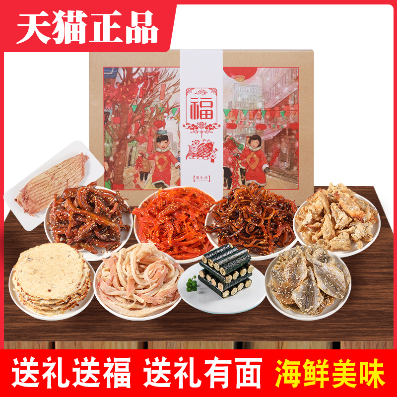 山东青岛特产海鲜大礼包海鲜礼品盒零食即食休闲海味小吃|msdalam kategori makanan ringan/Nuts/Specialty, sotong/ikan kering/Bersedia untuk makan makanan laut, Bersedia untuk makan makanan ringan sotong - dari Buy2taobao.com untuk memberikan perkhidmatan ejen Taobao profesional membeli