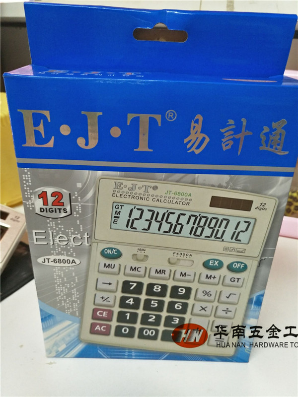 正品E.J.T易计通计算器12位多功能计算机商务理财计数器JT-6800A