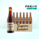 比利时进口Rochefort罗斯福10号修道士330mlx24瓶6/8号精酿啤酒