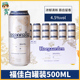 福佳白比利时风味小麦白啤精酿啤酒500ml*18听罐装整箱Hoegaarden