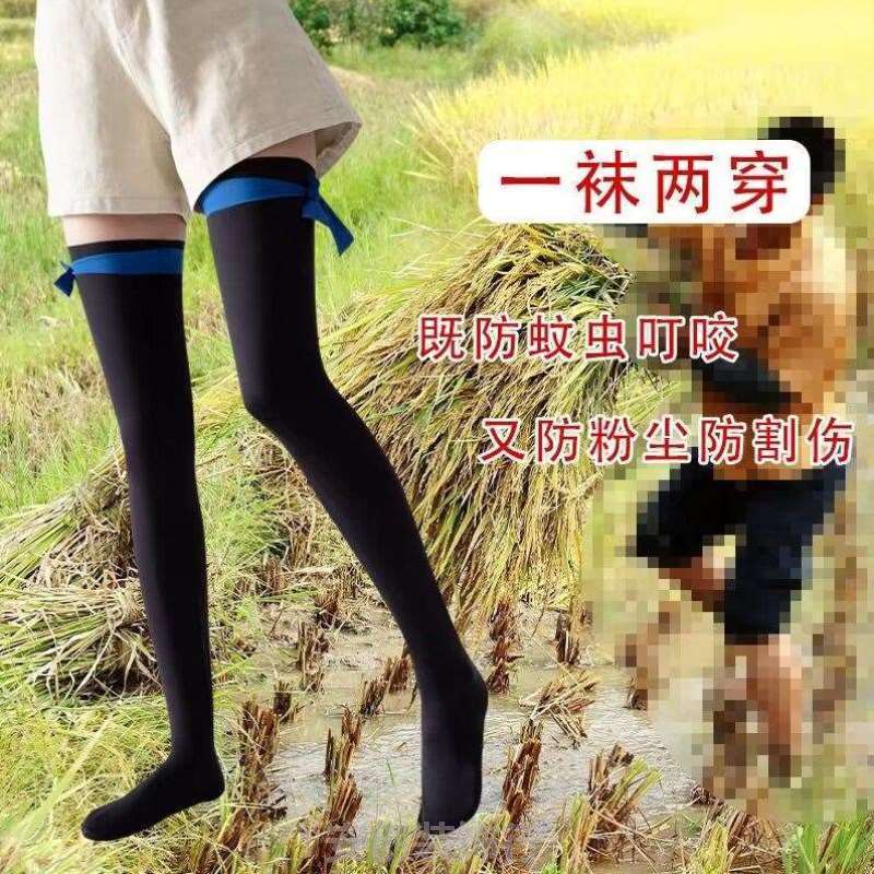 高弹防专用男士蚂蝗种田水袜水鞋水蛭过膝防晒插秧防下田软底女!