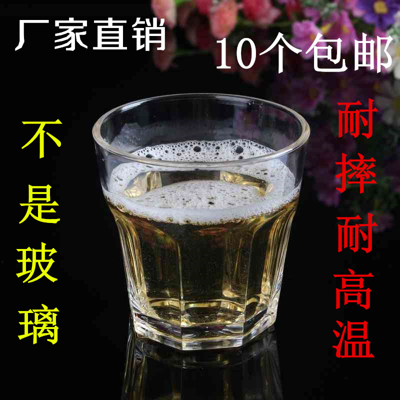 新款亚克力杯子八角杯啤烈塑料酒杯透明水晶杯酒吧KTV杯