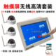 无线监控全套设备套装触摸屏一体录像机家用店用高清摄像头屏挂墙