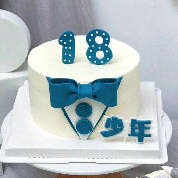 18岁少年生日蛋糕装饰蓝色西装领结套装带点数字儿童加油少年l