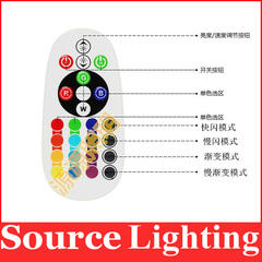 LED智能RGB遥控器七彩遥控器控制器RGB变色灯泡彩色遥控控制器