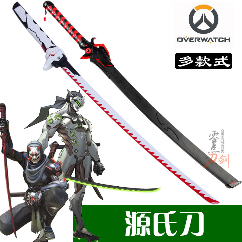 守望先锋源氏的刀岛田源氏刀龙一文字源氏邪鬼动漫游戏cosplay