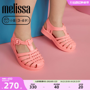 Melissa梅丽莎编织亲子款镂空休闲运动中童凉鞋果冻鞋32409