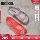 Mini Melissa梅丽莎新款魔术贴花朵款小童平底单鞋33685