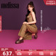 【赵露思同款】Melissa梅丽莎春季新品复古乐福鞋女果冻单鞋33914