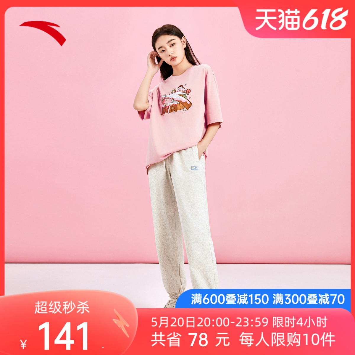 安踏休闲宽松卫裤女2024夏季新款