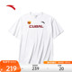 安踏CUBAL联赛装备丨透气篮球短袖男士夏季新款t恤上衣152431177