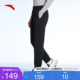 安踏型动裤丨弹力运动长裤男士夏季新款收口束脚运动裤152347307