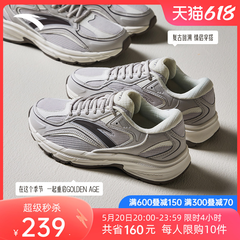 安踏AT952 V2丨复古跑步鞋男