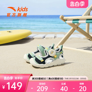 安踏儿童学步鞋男女宝宝鞋子防滑软底沙滩鞋夏季凉鞋防滑耐磨