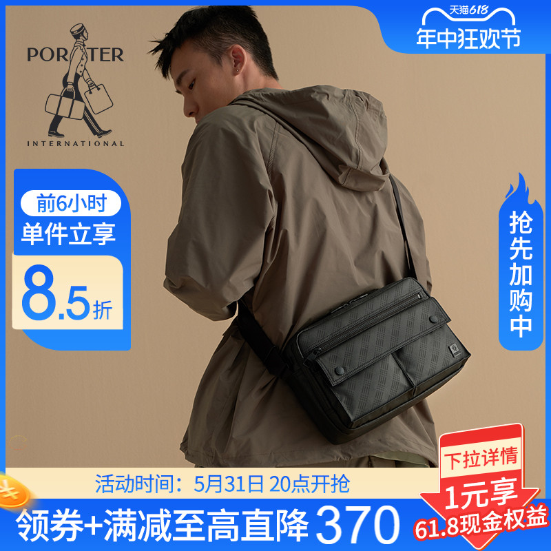 Porter Internatio