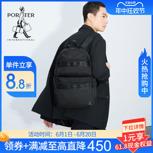 Porter International电脑双肩包商务休闲两用背包大容量多口袋