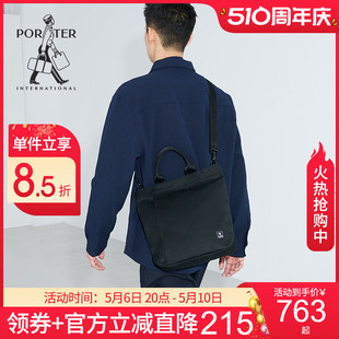 Porter International男士手提托特包斜挎包可拆卸肩带手拎斜背