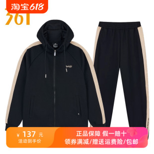 361运动套装女装2024春季新品连帽开襟卫衣休闲上衣运动裤女套装