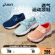 Asics/亚瑟士童鞋2024夏季新款凉鞋轻便透气舒适运动儿童跑步鞋