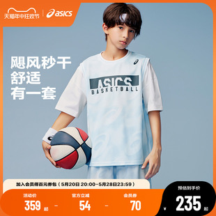 ASICS/亚瑟士童装2024夏新款男女童吸湿速干短袖T恤短裤篮球套装