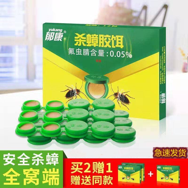 绿叶杀蟑饵剂灭蟑螂药粉状颗粒强效除一窝端家用克星神器厨房绝杀