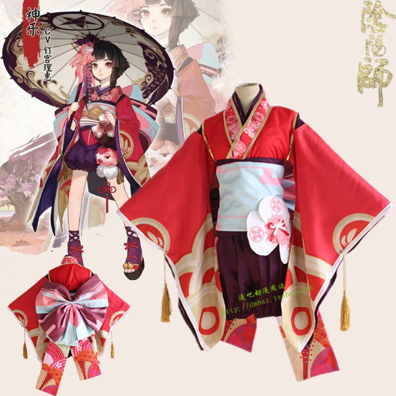 阴阳师神乐cos服 cosplay 古代和服 游戏热销优惠券