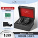 Armani Exchange阿玛尼黑武士男礼盒腕表AX7101