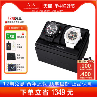 [618抢先购]阿玛尼官方正品休闲时尚情侣手表礼盒装AX2961+AX2960