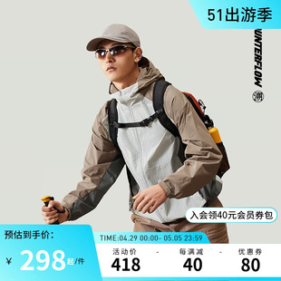 【2024新品】李宁CF溯风衣 男子防泼水防晒撞色宽松运动服AFDU713