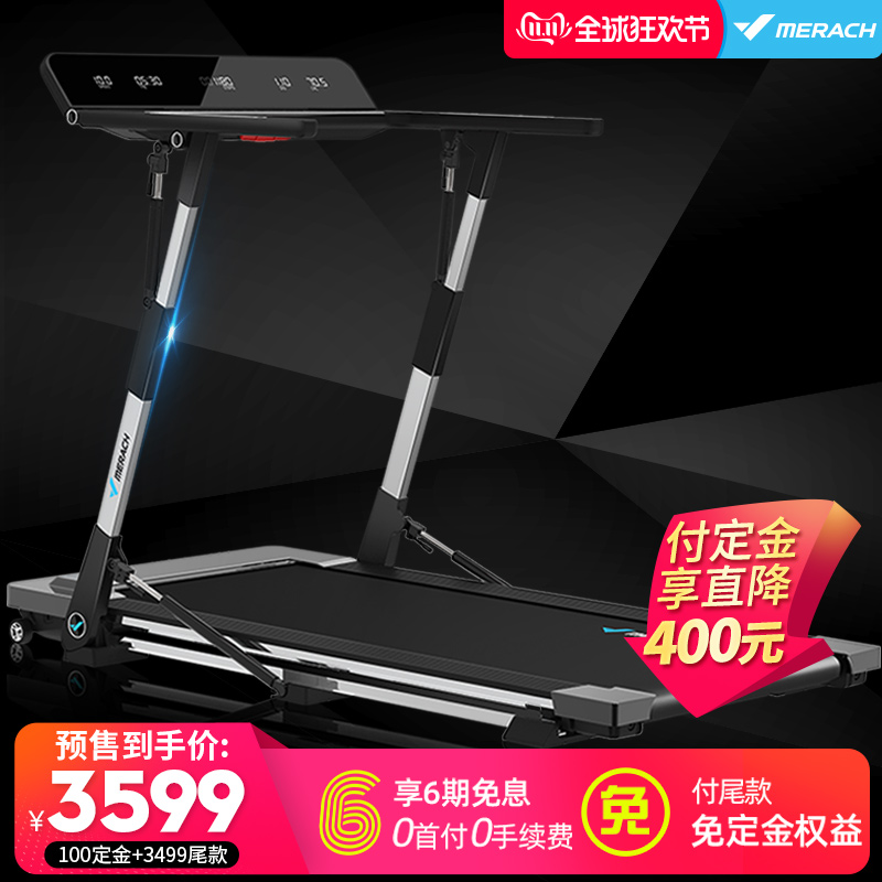 麦瑞克钻石跑步机家用款折叠室内电动健身器材小型超静音减震|msdalam kategori sukan/Yoga/kecergasan/bekalan peminat, treadmill/peralatan kecergasan yang besar, treadmill - dari Buy2taobao.com untuk memberikan perkhidmatan ejen Taobao profesional membeli